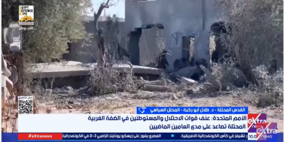 محلل فلسطيني: الاحتلال يعيد إنتاج نموذج غزة فى الضفة لإنهاء حل الدولتين