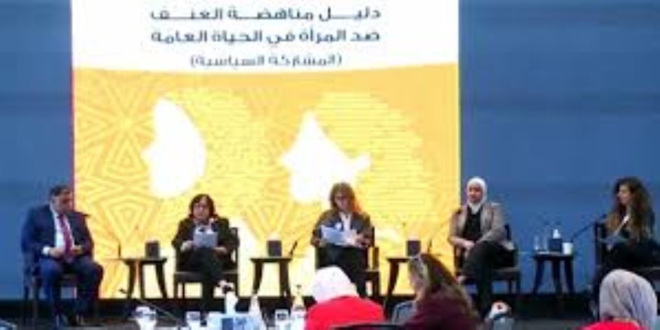 البرلمان العربي يدعو لتكاتف الجهود البرلمانية للتصدي للعنف الرقمي ضد المرأة وفرض عقوبات مشددة على الجرائم الإلكترونية الواقعة ضد النساء