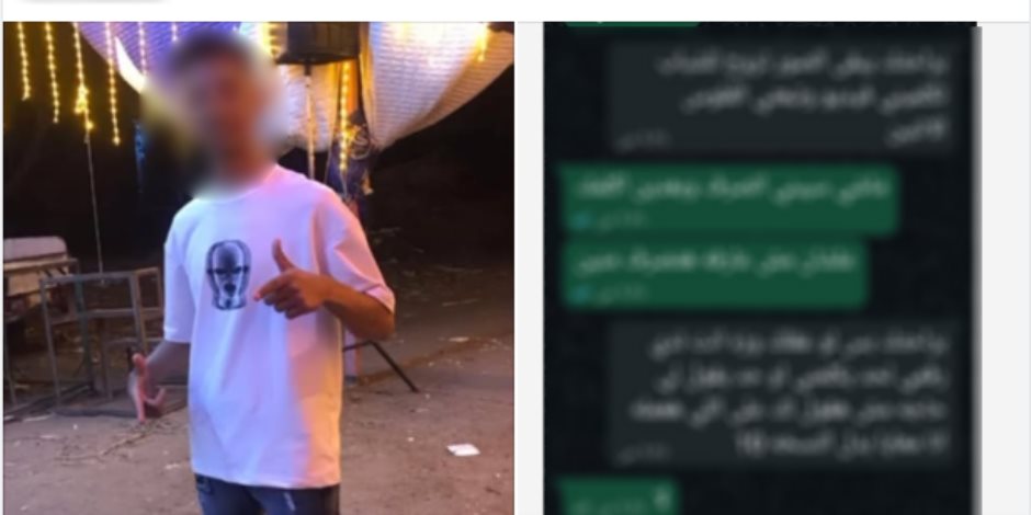 ضبط شخص فى بنى سويف هدد فتاة بنشر صور وفيديوهات مفبركة لها لإبتزازها مادياً 