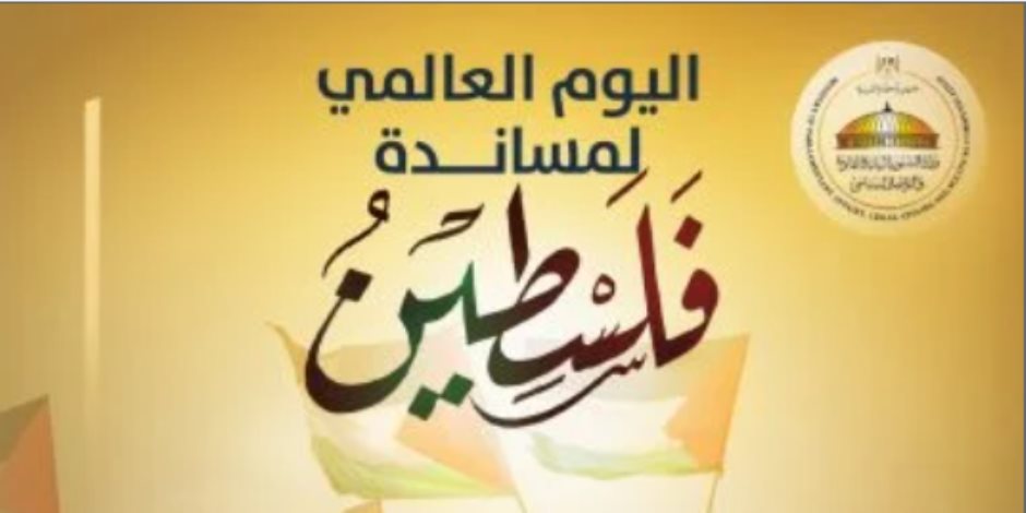 أستاذ علوم سياسية: إسرائيل دولة منبوذة عالميا و160 دولة تعترف بفلسطين