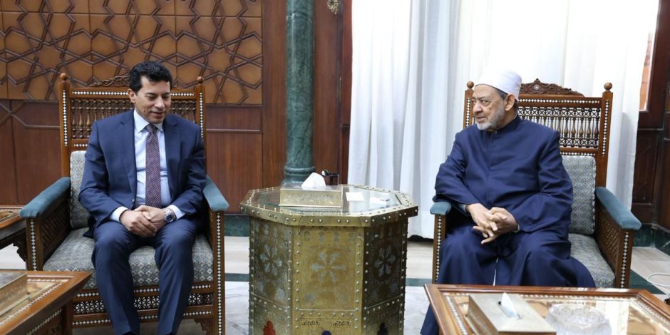 شيخ الأزهر يستقبل وزير الشباب والرياضة لبحث تعزيز التعاون المشترك