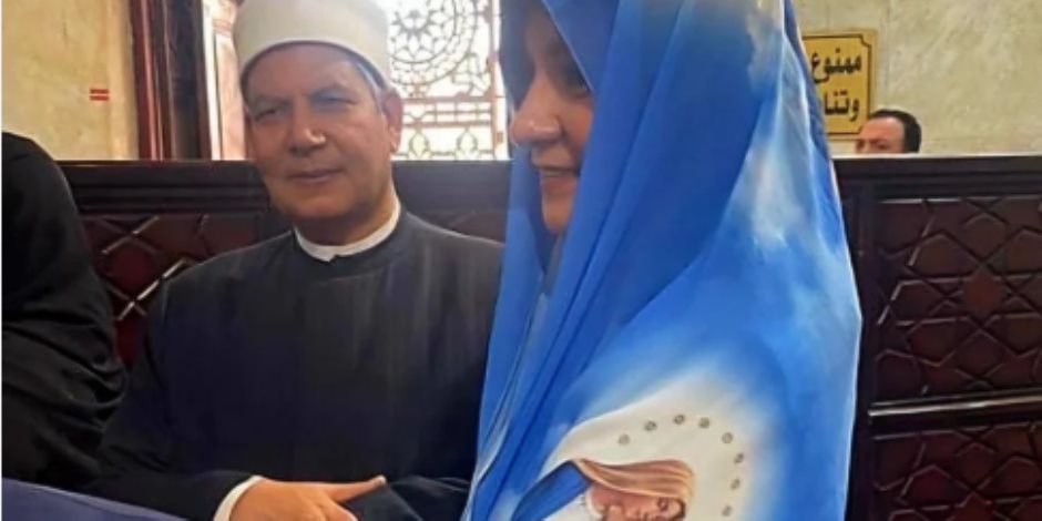 بطرحة عليها صورة السيدة مريم.. السفيرة نبيلة مكرم تزور السيد البدوي بطنطا