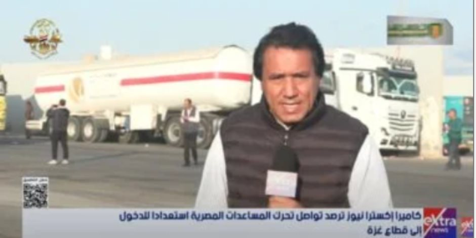 مراسل إكسترا نيوز: الدبلوماسية المصرية تعمل على الأرض لإنهاء الأزمة بغزة