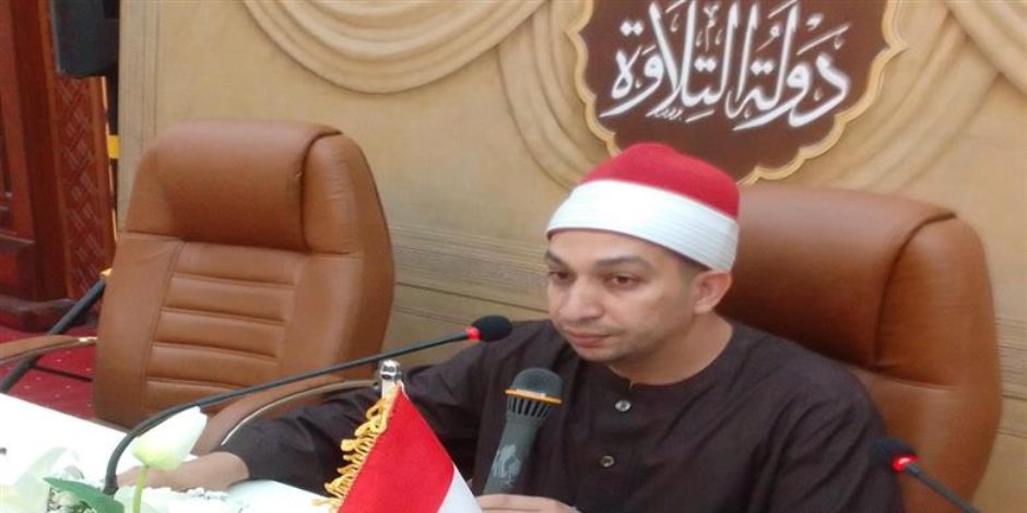 القارىء يوسف حلاوة: إقامة مسابقة «دولة التلاوة» بمبادرة من الدولة خطوة رائعة وتمنح الفرصة لشباب المحافظات لإظهار مواهبهم