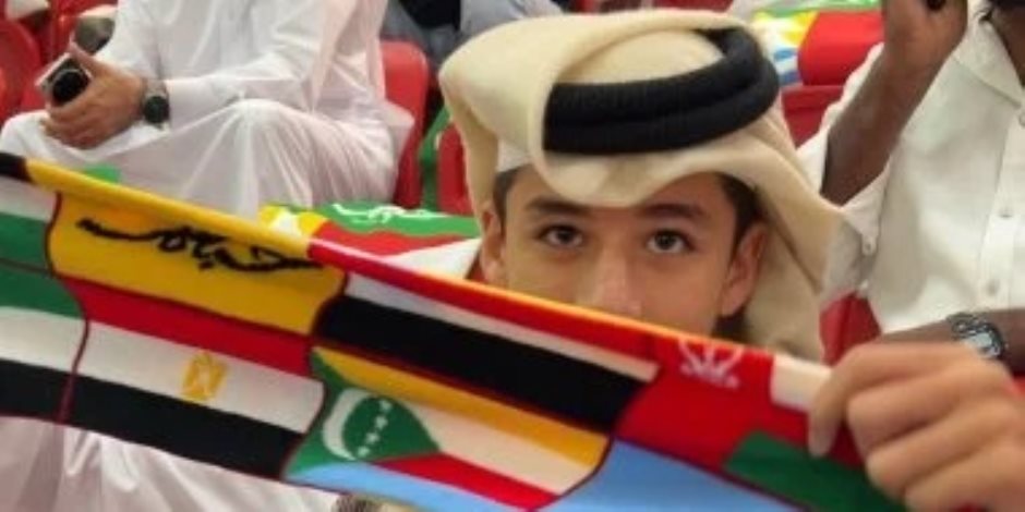 علم مصر يزين هدايا حفل افتتاح بطولة كأس العرب قطر 2025.. فيديو