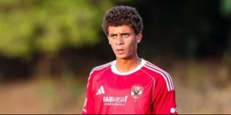 تقارير : برشلونة الإسبانى تحرك رسميا للتفاوض على ضم ناشئ الأهلي حمزة عبد الكريم