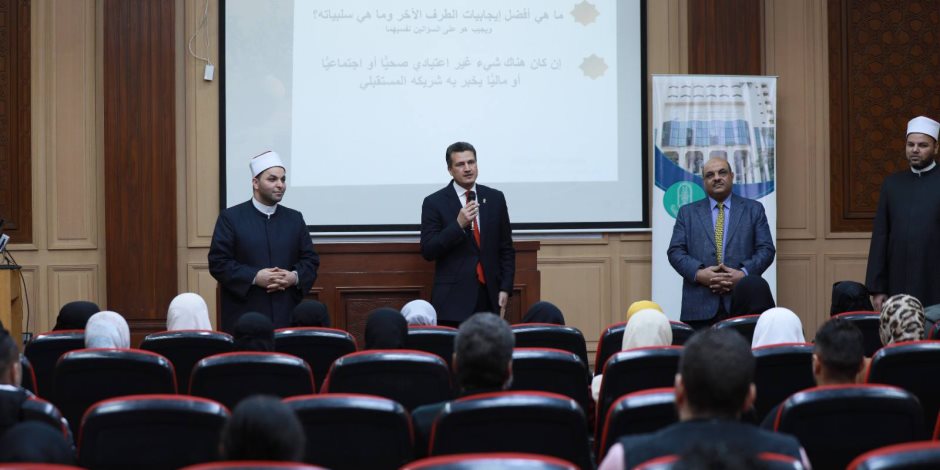 تعاون استثنائي بين الأزهر العالمي للفتوى وقسمي علم النفس والصحة النفسية بكلية التربية