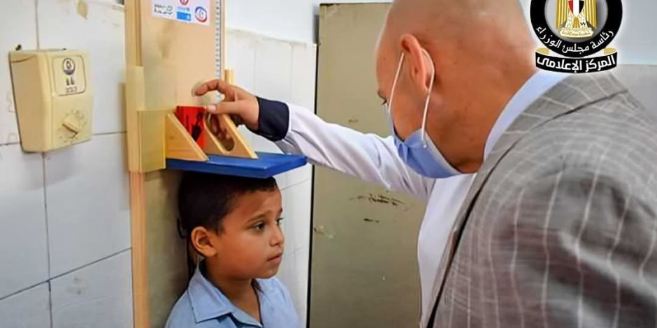 فحص أكثر من 6.1 مليون طالب للكشف المبكر عن الأنيميا والسمنة والتقزم بالمدارس الابتدائية