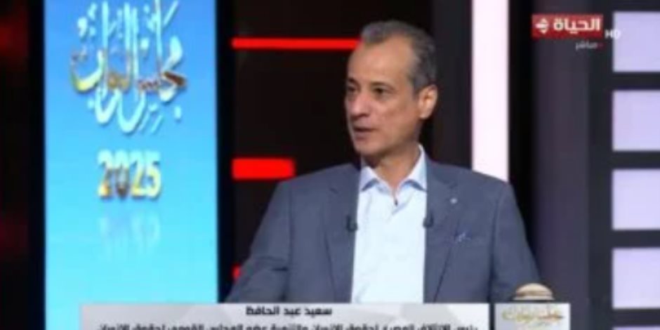 سعيد عبد الحافظ لـ الحياة: جولة الإعادة خطوة طبيعية لتصحيح المسار الانتخابى