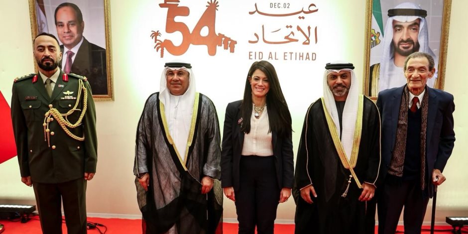وزيرة التخطيط تُشارك في احتفال سفارة الإمارات بمناسبة عيد الاتحاد الرابع والخمسين