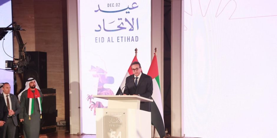 وزير الصحة يشهد احتفال العيد الوطني الـ54 لدولة الإمارات