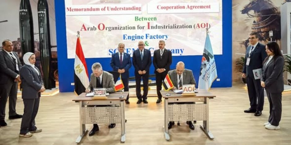  توقيع مذكرة تفاهم واتفاقية تعاون مع شركة "Sofema" الفرنسية في مجال صيانة وعمرة محركات الطائرات