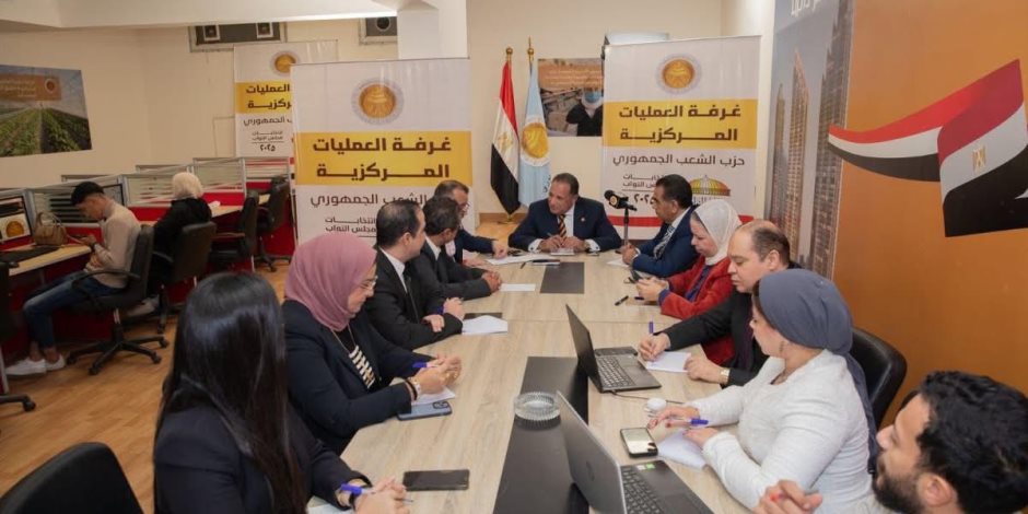 "الشعب الجمهوري" يتابع سير العملية الانتخابية في المرحلة الأولى من انتخابات مجلس النواب بعدد 19 دائرة