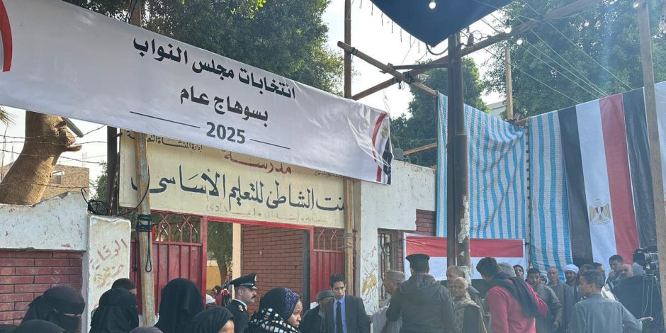 إقبال لافت للناخبين أمام لجان "بنت الشاطئ" بالعسيرات بسوهاج