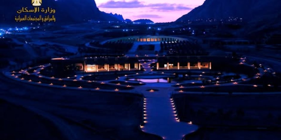 مشروع "التجلي الأعظم" بسانت كاترين يفوز بالجائزة الأولى في مؤتمر "الشرق الأوسط للاند سكيب" بأبوظبي