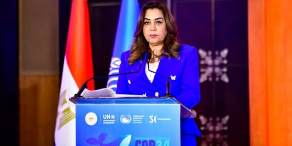 مصر تجمع وزراء وممثلي ٢١ دولة من حوض البحر المتوسط ومنظمات إقليمية ودولية لمناقشة حماية المتوسط