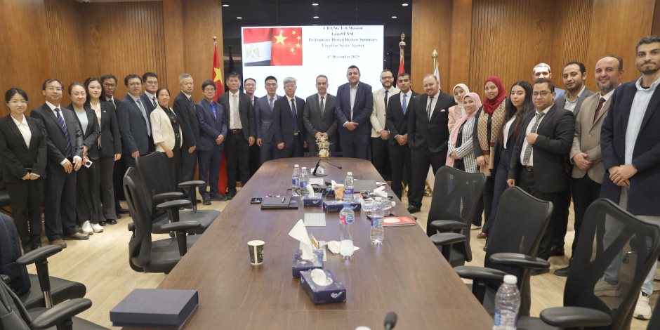 وكالة الفضاء المصرية تجتاز مراجعة التصميم المبدئي لنظام التصوير الحراري علي مركبة الهبوط القمرية الصينية تشانج 8