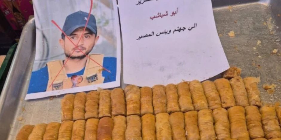 اهالي غزة يحتفلون بمقتل ياسر أبو شباب بتوزيع الحلوى.. فيديو وصور