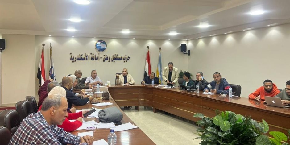 غرفة عمليات "مستقبل وطن" الإسكندرية تواصل عملها لليوم الثاني لمتابعة جولة الإعادة لانتخابات النواب بدائرة الرمل