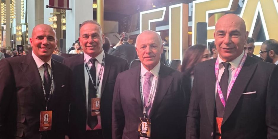 محمد زيدان يحضر قرعة كأس العالم بصحبة أبو ريدة والتوأم