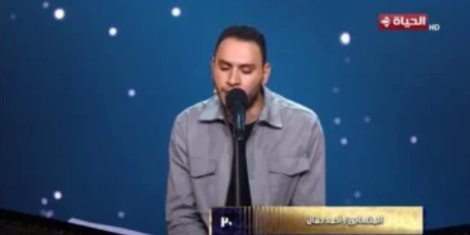 دولة التلاوة.. مصطفى حسنى يبشر المتسابق أحمد جمال.. شوف قال إيه؟