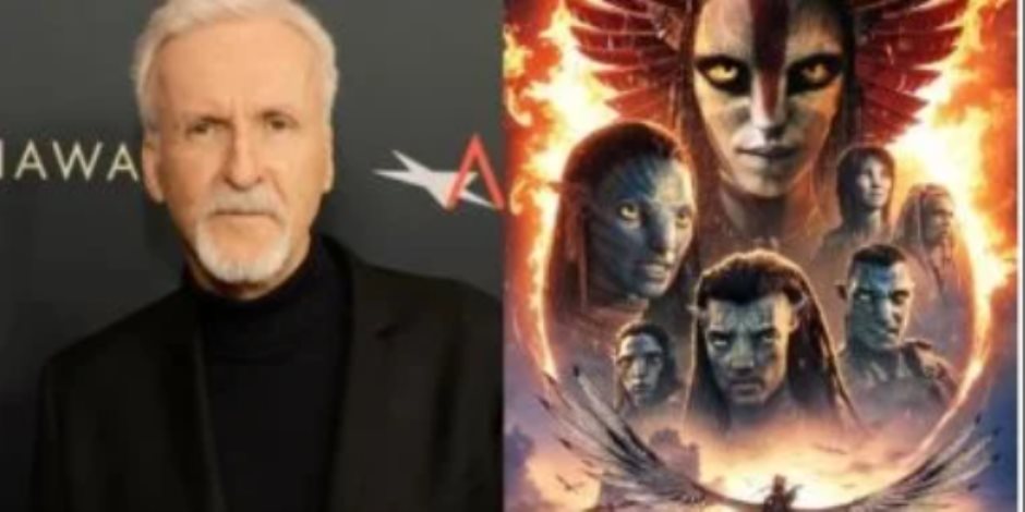 جيمس كاميرون يرفض الذكاء الاصطناعى: أفاتار 3 يعتمد على الأداء البشرى
