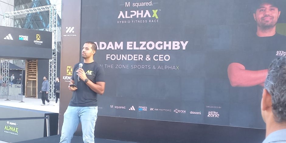 تنمية شاملة وأنشطة.. 3000 لاعب يشاركون فى سباق قدرة التحمل بالمتحف المصرى الكبير 