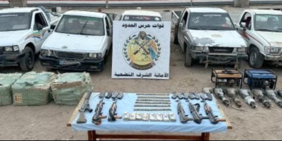 قوات حرس الحدود تضبط مخدرات وأسلحة بقيمة تتجاوز 2 مليار جنيه بسيناء.. فيديو
