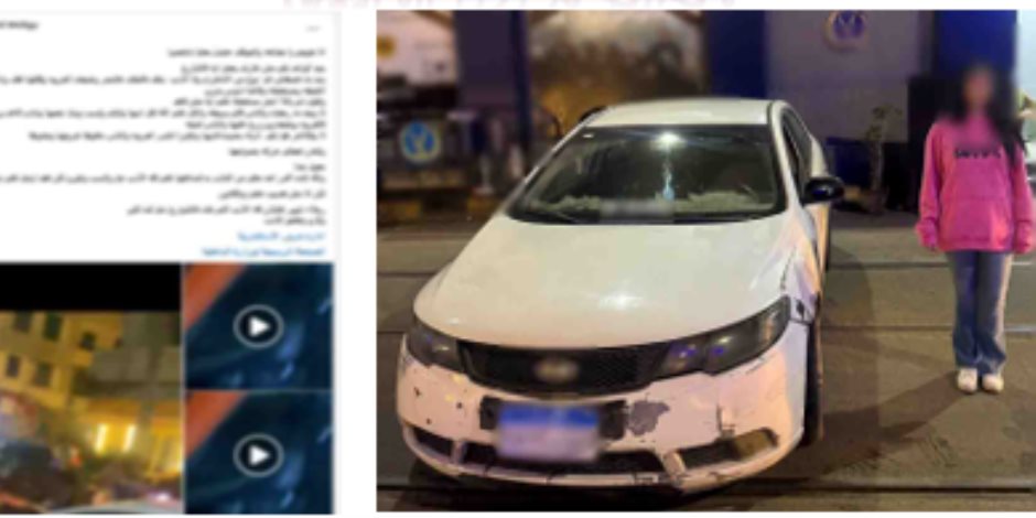 أمن الإسكندرية يضبط فتاة وشاب تعديا على سائق سيارة لخلافات بينهم حول أولوية المرور