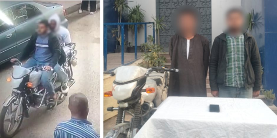 ضبط بحوزتهما هيروين.. القبض على عاطلان خطفا هاتف محمول من فتاة فى المنيا 