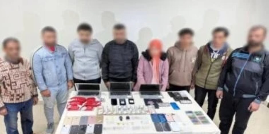 القبض على عناصر عصابة إلكترونية أدارت منصة "H&S" واستولت على أموال الضحايا