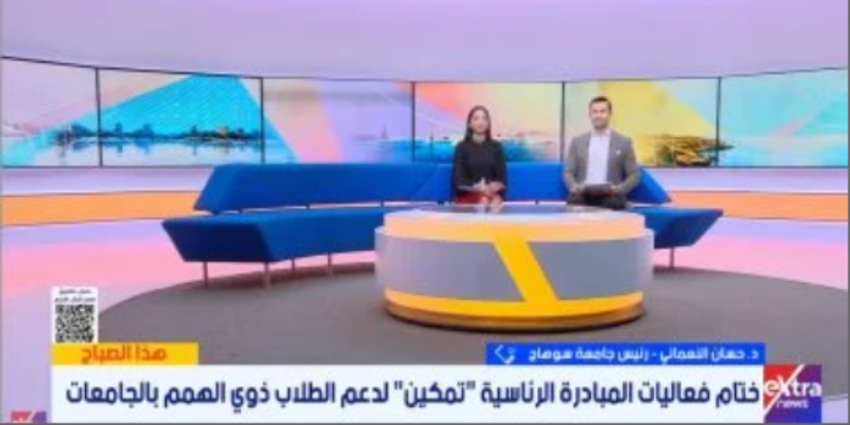 رئيس جامعة سوهاج : مبادرة تمكين نقلة نوعية لدعم ذوى الهمم وإعفاء من المصروفات