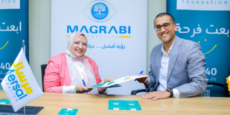 مرسال توقّع بروتوكول تعاون مع مغربي الخيرية لعلاج اعتلال الشبكية لدى الأطفال المبتسرين