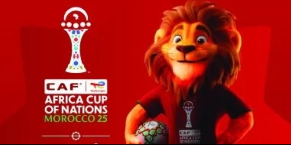 كاف يكشف عن تميمة بطولة كأس أمم أفريقيا 2025