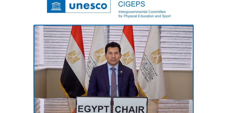 مصر تفوز برئاسة اللجنة الحكومية الدولية للتربية البدنية والرياضة باليونسكو