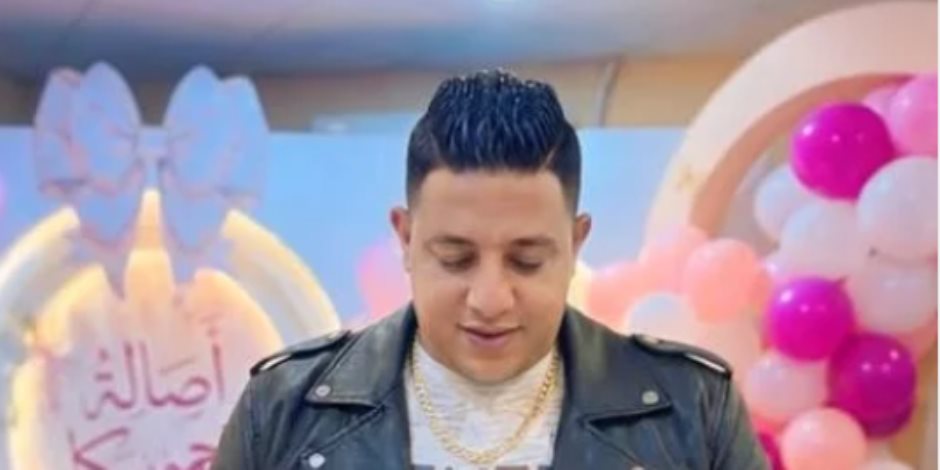 حمو بيكا يرزق بمولودته الجديدة ويطلق عليها اسم اصالة