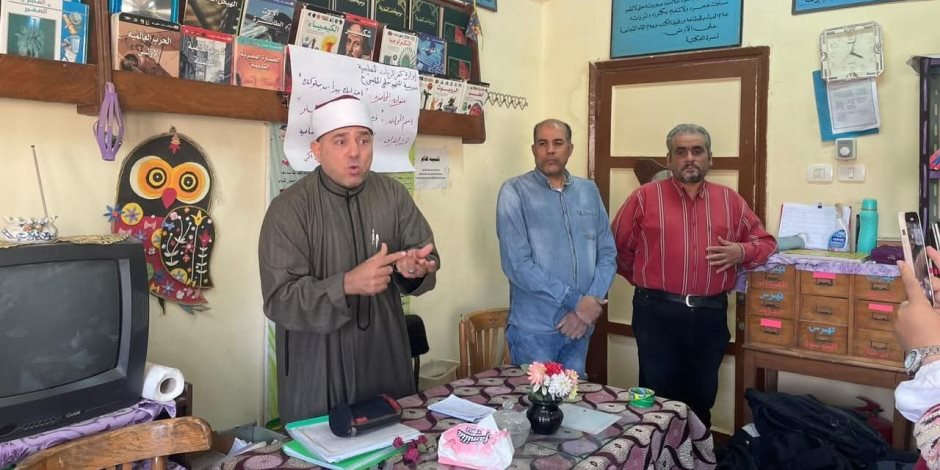 ضمن مبادرة «صحّح مفاهيمك».. أوقاف الغربية تعقد ندوات علمية بالمدارس حول "نبذ التشاؤم والتحلّي بالتفاؤل"