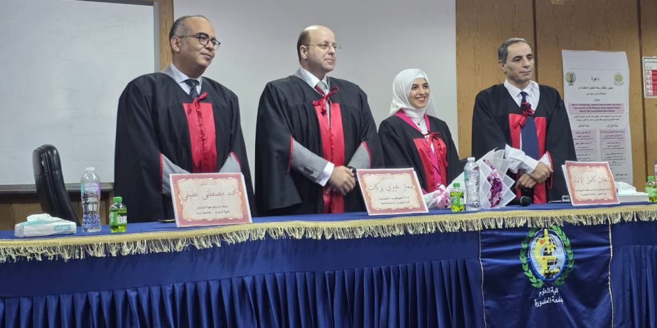 صوت الأمة تهنئ الباحثة آية ياسر جعفر لحصولها على درجة الدكتورة في الجيوفيزياء التطبيقية