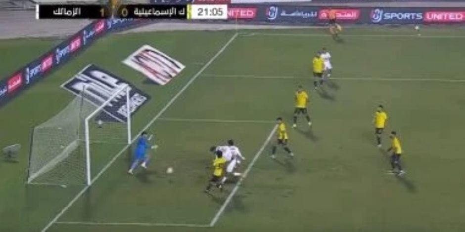 بعد مرور 30 دقيقة .. الزمالك يتقدم على كهرباء الإسماعيلية بهدف نظيف.. فيديو