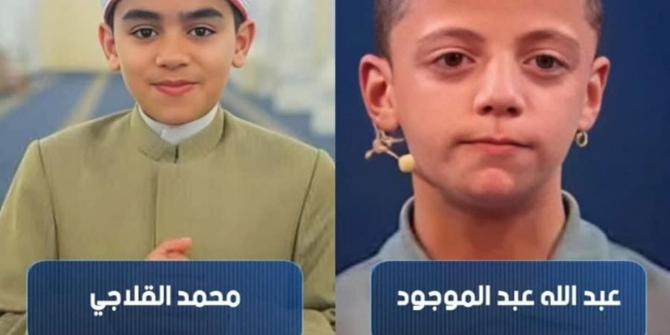 عالم بالأزهر يشيد بـ «دولة التلاوة» في اكتشاف المواهب ويشكر أسر الاطفال