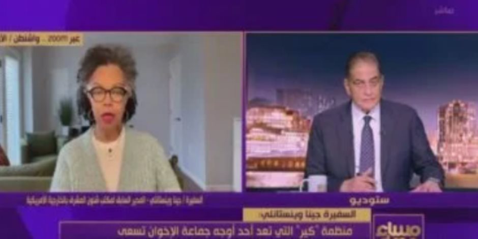 دبلوماسية أمريكية سابقة: الموقف من الإخوان ليس خلافا حزبيا