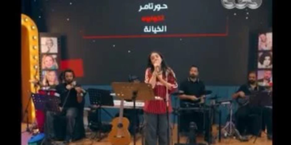  إيهاب عبد الواحد لمتسابقة كاستنج: برافو يا حور متعتينا (فيديو) 