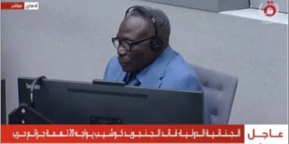 الجنائية الدولية تحكم بالسجن 20 عاما على قائد الجنجويد كوشيب