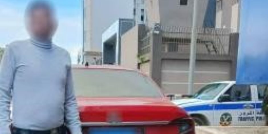 ضبط قائد سيارة طمس لوحاتها المعدنية بالمنوفية
