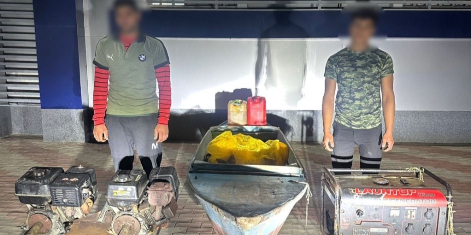 صعقا بالكهرباء.. إيقاف شخصين لممارسة صيد الأسماك بطريقة غير قانونية بكفر الشيخ