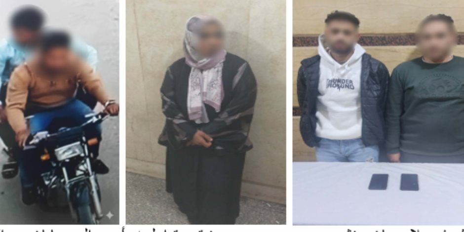 كشف ملابسات إدعاء سيدة قيام شخصان بسرقة هواتف أنجالها بالإكراه فى الغربية