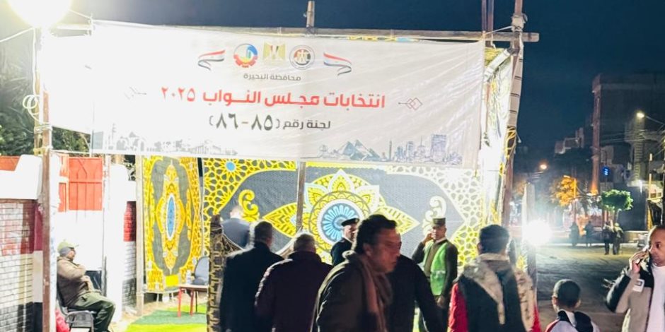 توافد الناخبين للتصويت في كوم حمادة رغم سوء حالة الطقس