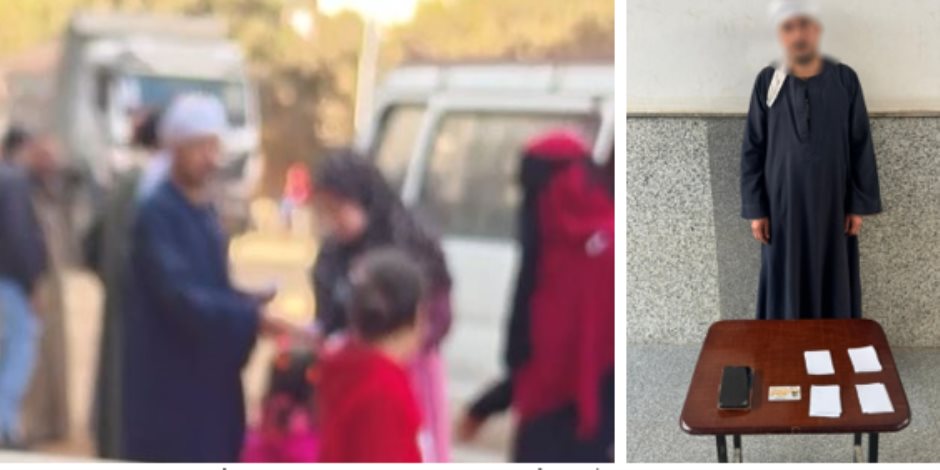أمن أسيوط يضبط شخص يوزع بطاقات إرشادية لحث الناخبين للتصويت لصالح أحد المرشحين