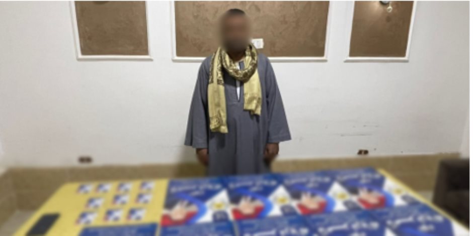 ضبط شخص يوزع دعاية انتخابية لمرشح أمام لجان دائرة بدر بالبحيرة