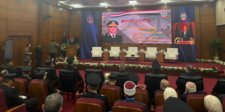 رئيس أكاديمية الشرطة: الداخلية تعزز من قدراتها اللوجيستية والبشرية لمعاونة مؤسسات الدولة في مواجهة الكوارث والأزمات 